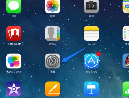 如何强制删除iCloud ID？