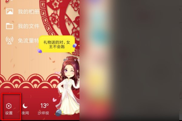 什么是注销??注销QQ是啥意思??