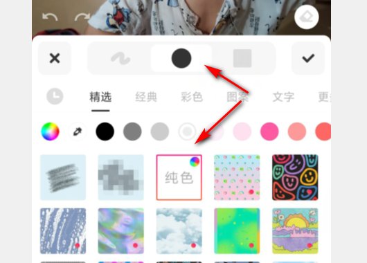 谁能告诉我手机上的美图秀秀怎么用白点挡脸??