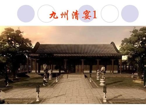 生活明朗 万物可爱 人间值得 未来可期的下联是啥？