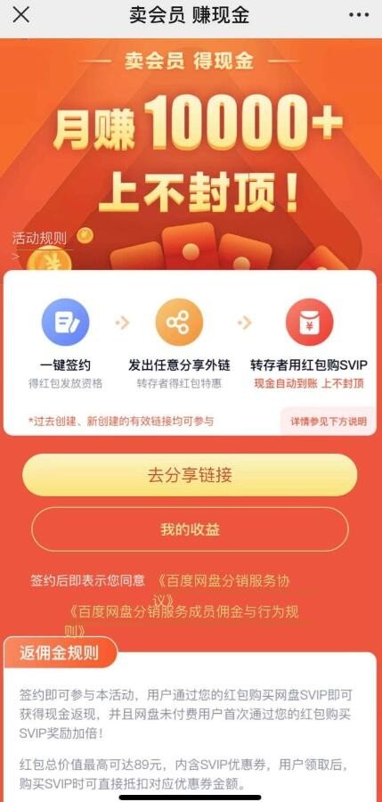 每天赚点app靠谱吗是真的吗有谁提过现??