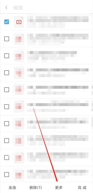 怎么把uc缓存的视频转为本地视频？