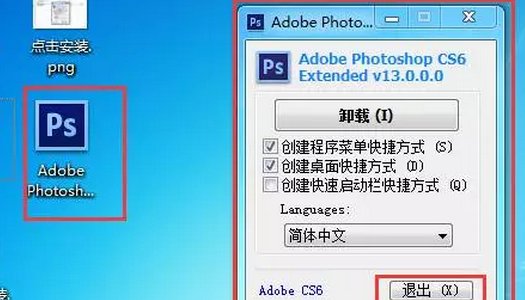 求一些ps基础教程,百度云盘