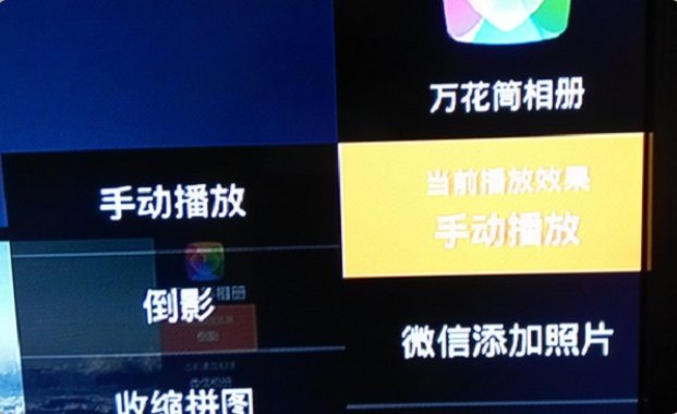 百视通怎么看电视直播