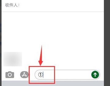 苹果手机打字怎么变成带圈的数字