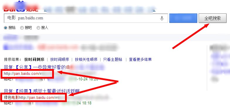 贴吧怎么找资源 求教
