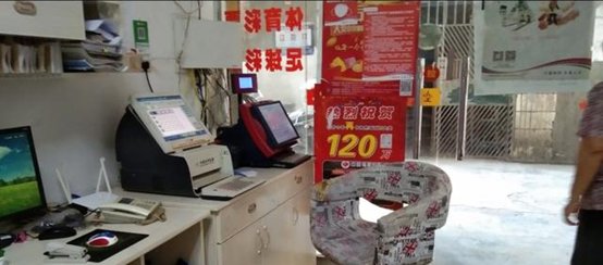 转让彩票店要多少钱?
