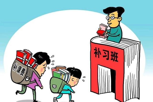 教育局补课投诉电话