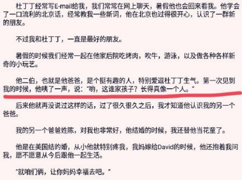 海上繁花全部番外11个之给二伯的一封信官方番外结局不再放手完整版