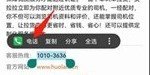 
货拉拉物流客服电话人工服务电话

