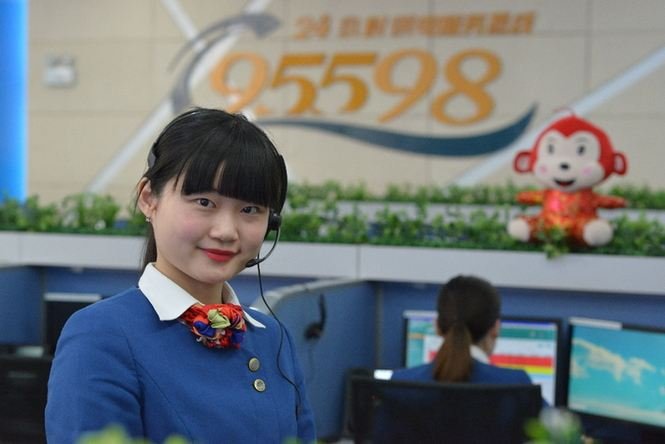 12398和95598哪个管用