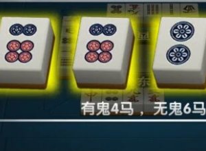 广东麻将的胡牌牌型有哪些？