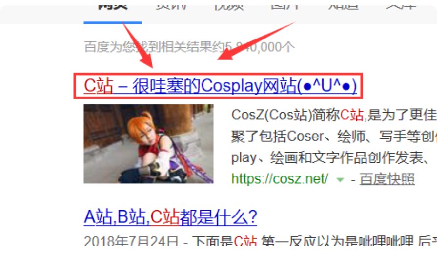 怎么进入cb站？
