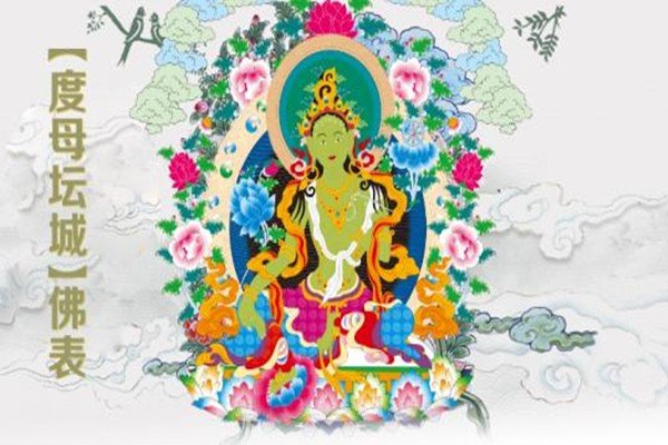 请问绿度母心咒的功德和作用是什么?