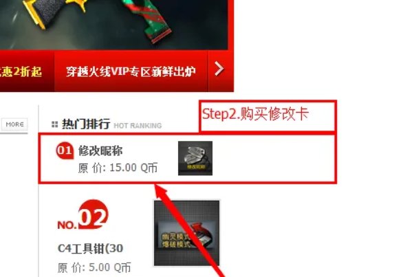 2022改名卡什么时候上架