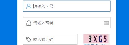 好利来蛋糕的卡余额怎么查?
