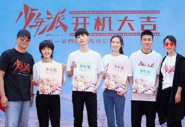 《少年派2》播出时间是什么时候？