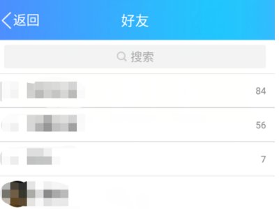 腾讯欢乐斗地主怎么邀请好友创建房间