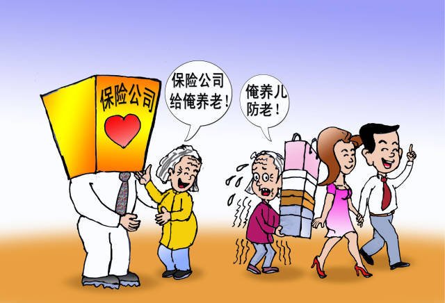 大都会人寿工作靠谱吗?