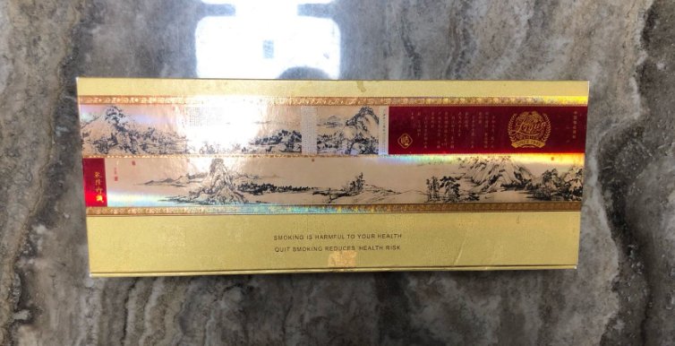 利群最贵的烟是哪款