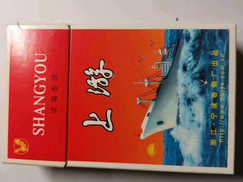 杭州十大名烟