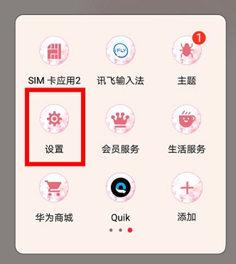 为什么QQ空间点赞一刷新就消失了？