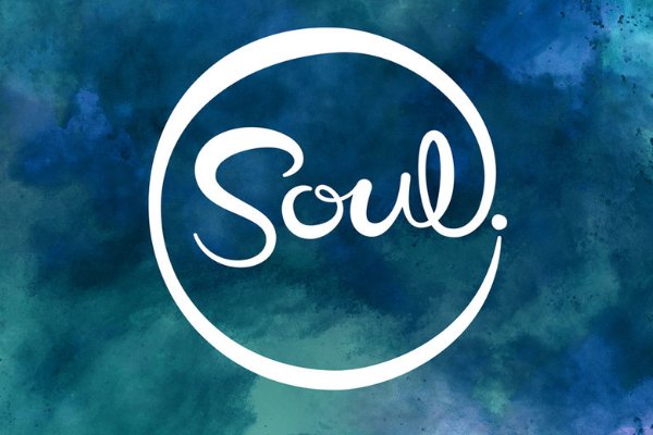 soul点亮所有字母之后会有什么？