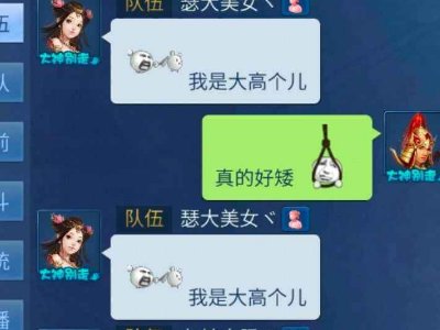 三人组合起个幽默名字是什么？