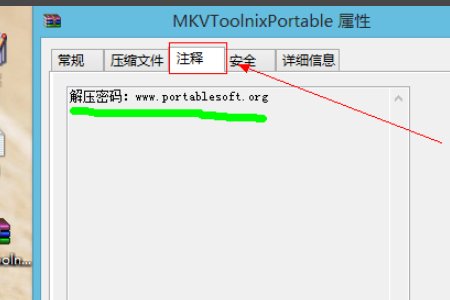 百度网盘解压密码忘了咋办