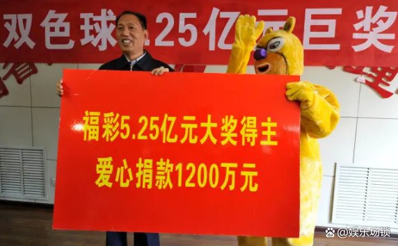 假如你中了500万独自领奖会有危险吗?