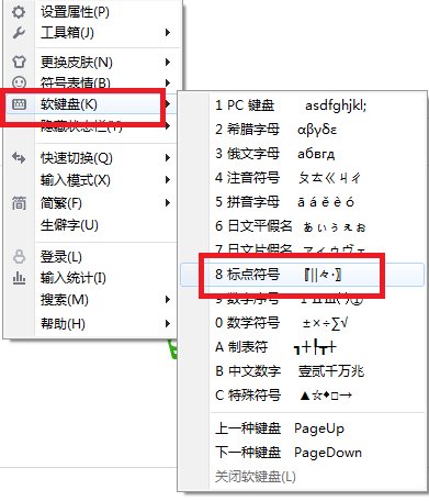 请问用电脑如何打双括号,就是这个符号《》