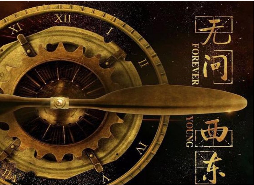 行已所爱 爱己所行啥意思