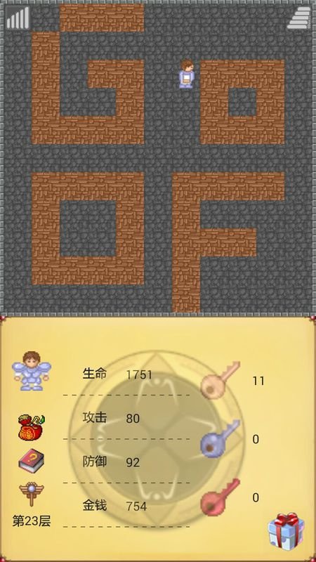 我在玩魔塔的时候，到29层，总过不去。小偷老是说让我到其他地方转，他在挖地道
