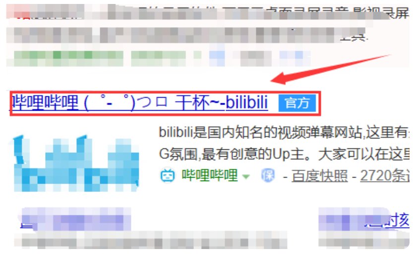 怎么进入cb站？