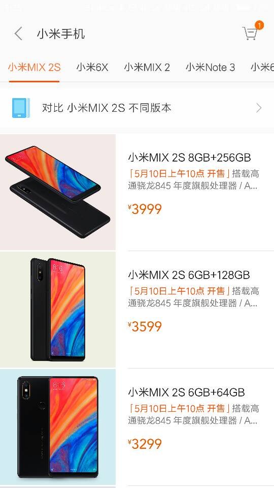 小米max2s6加64黑色多少钱