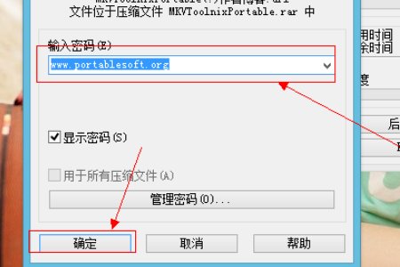 百度网盘解压密码忘了咋办
