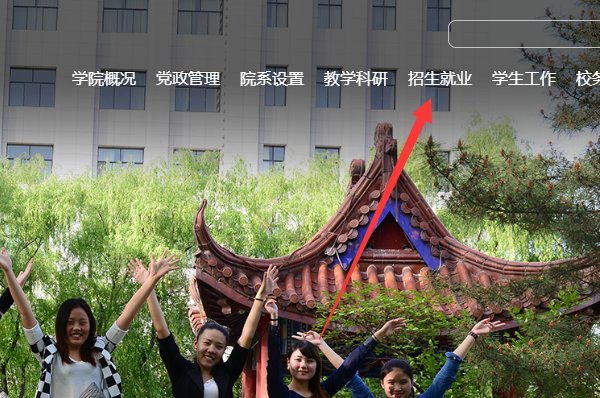 单招考试怎么打印准考证?