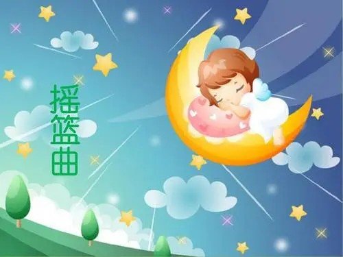 “月儿明,风儿静,树叶儿遮窗棂”出自哪首歌