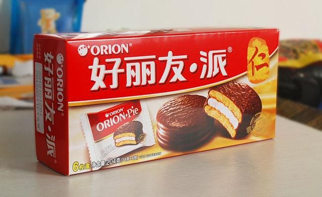 好丽友派的保质期