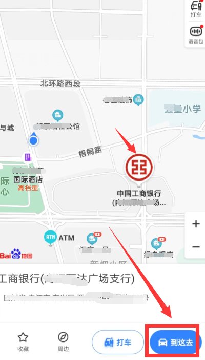 怎么查找离自己最近的工商银行？