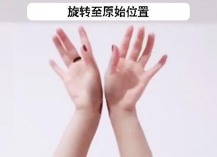 社会摇莲花手教程图解