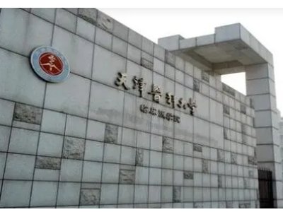 天津医科大学研究生好考吗？
