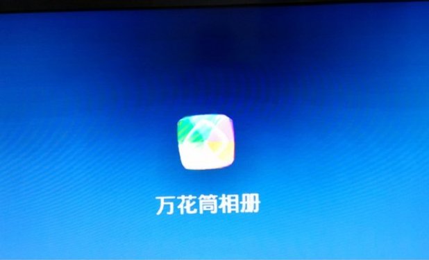 百视通怎么看电视直播
