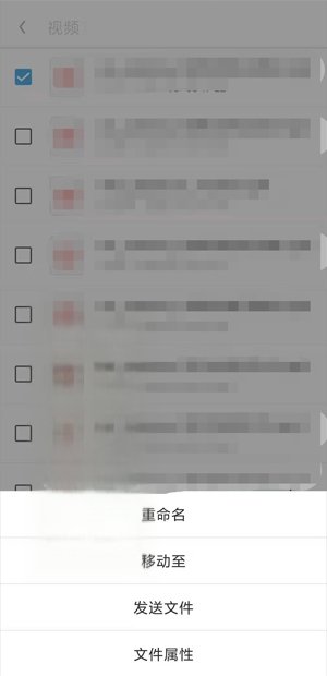 怎么把uc缓存的视频转为本地视频？