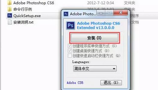 求一些ps基础教程,百度云盘