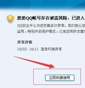 kfqqcom解除封号账号被限制登录了,按照提示解封了好多次,都不会成功,我该怎么办,微信账号15