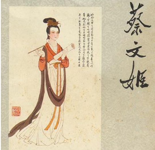 张春华为什么杀蔡文姬