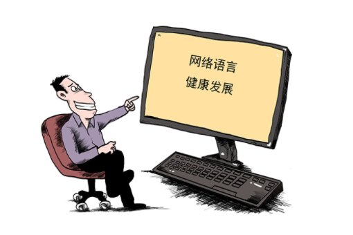 get到了我的点啥意思?
