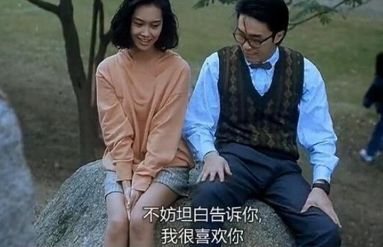 我中意你粤语怎么说？
