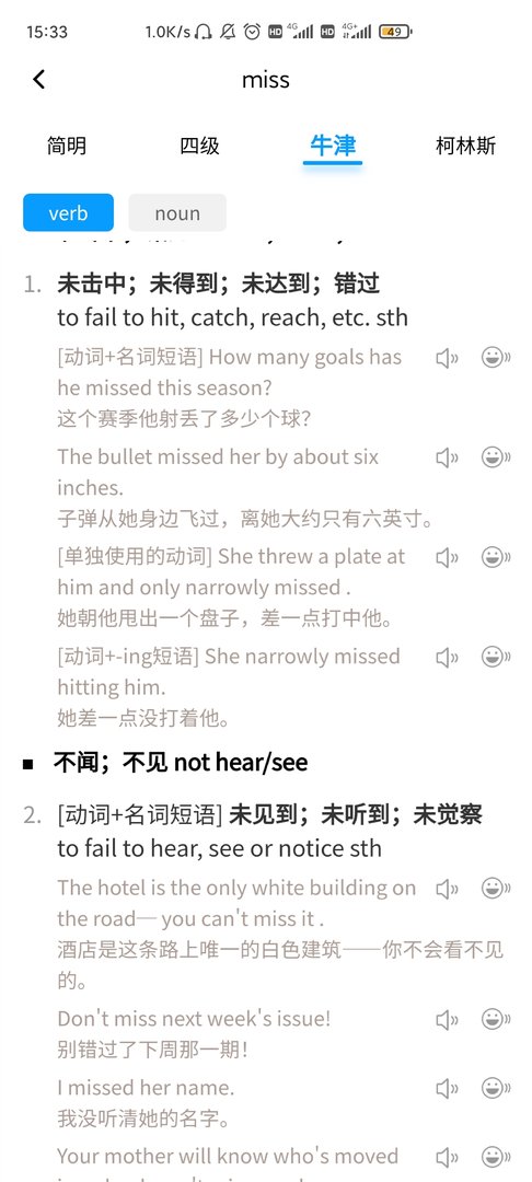 l miss you哪两个意思？